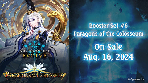 Shadowverse: Evolve - Paragons of the Colosseum Booster Box Set 6 - Gathering Games