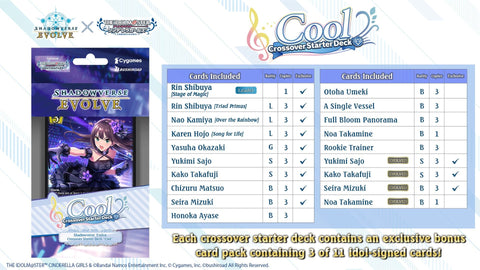 Shadowverse: Evolve - The Idolmaster Cinderella Girls - Cool Starter Deck - Gathering Games