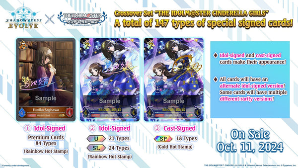 Shadowverse: Evolve - THE IDOLM@STER CINDERELLA GIRLS Booster Box - 2