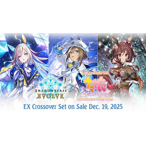 Shadowverse: Evolve - Umamusume: Pretty Derby EX Crossover Booster Box - Gathering Games