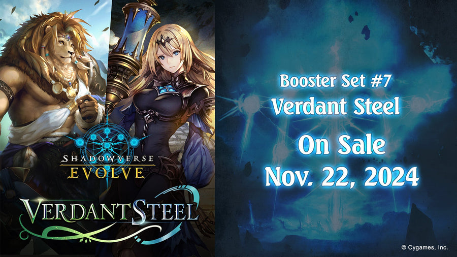 Shadowverse: Evolve - Verdant Steel - Booster Box - Gathering Games