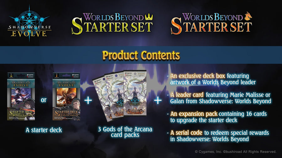 Shadowverse: Evolve - Worlds Beyond Starter Sets - Gathering Games