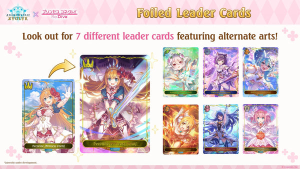 Shadowverse: Evolve x Princess Connect! Re: Dive Crossover Booster Box - 3