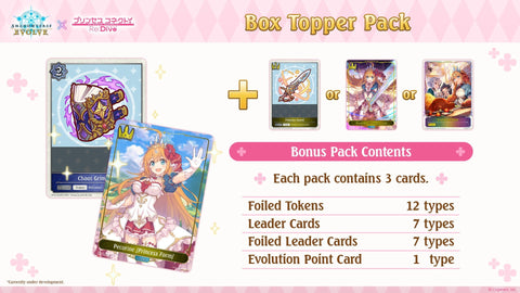 Shadowverse: Evolve x Princess Connect! Re: Dive Crossover Booster Box - Gathering Games