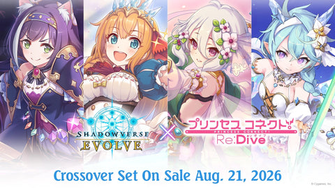 Shadowverse: Evolve x Princess Connect! Re: Dive Crossover Booster Box - Gathering Games