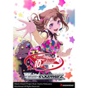 Weiss Schwarz: BanG Dream! 10th Anniversary Premium Booster Box - 2