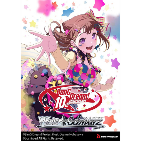 Weiss Schwarz: BanG Dream! 10th Anniversary Premium Booster Box - Gathering Games