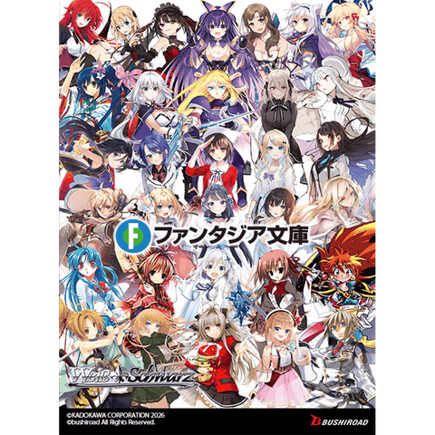 Weiss Schwarz: Fujimi Fantasia Bunko Vol.2 Booster Pack - Gathering Games