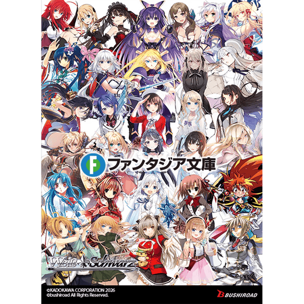 Weiss Schwarz: Fujimi Fantasia Bunko Vol.2 Booster Pack - 1