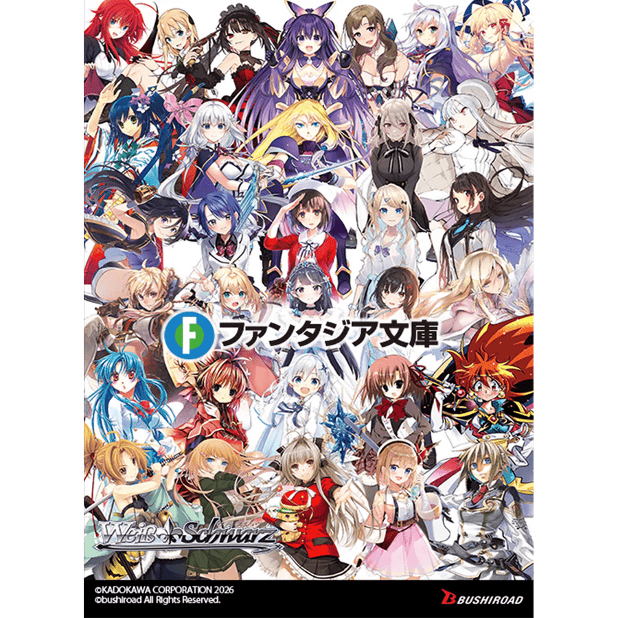 Weiss Schwarz: Fujimi Fantasia Bunko Vol.2 Booster Pack - Gathering Games