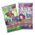 Yu-Gi-Oh! TCG: Battles of Legend - Glorious Gallery Booster Box - 1