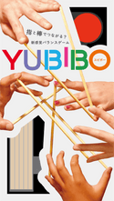 Yubibo - 1