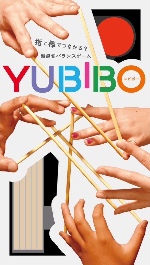 Yubibo - Gathering Games