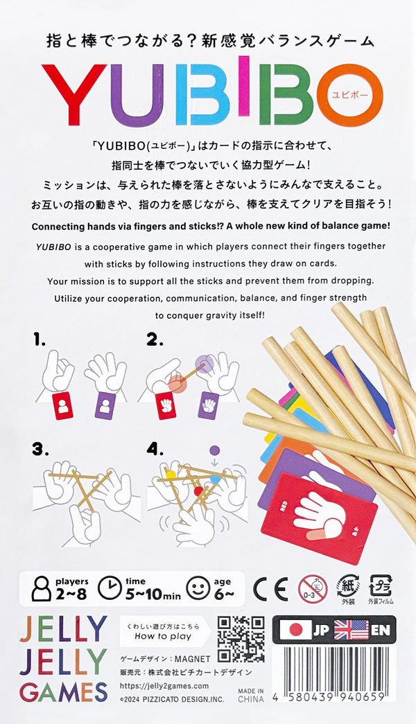 Yubibo - 3