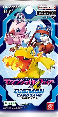 Digimon Card Game: Dimensional Phase (BT11) Booster Pack - 1