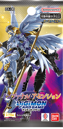 Digimon Card Game: Infernal Ascension (EX06) Booster Box - 2