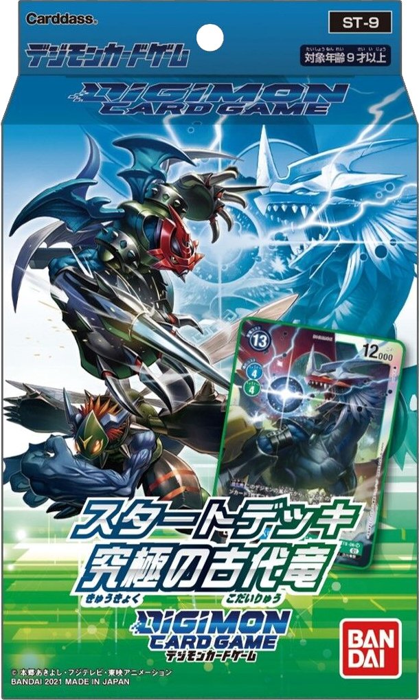 Digimon Card Game - Starter Deck - Ancient Dragon ST9 - Gathering Games