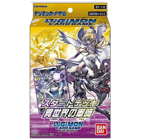 Digimon Card Game - Starter Deck - Parallel World Tactician ST10 - 1