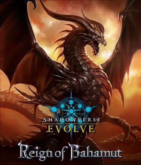 Shadowverse Evolve: Set 2 Reign of Bahamut - Booster Box (16 Packs) - Gathering Games